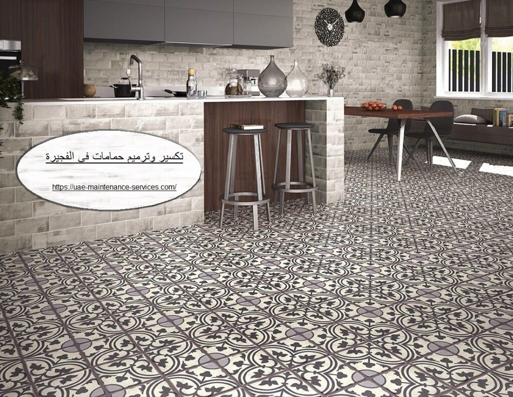 تكسير وترميم حمامات في الفجيرة