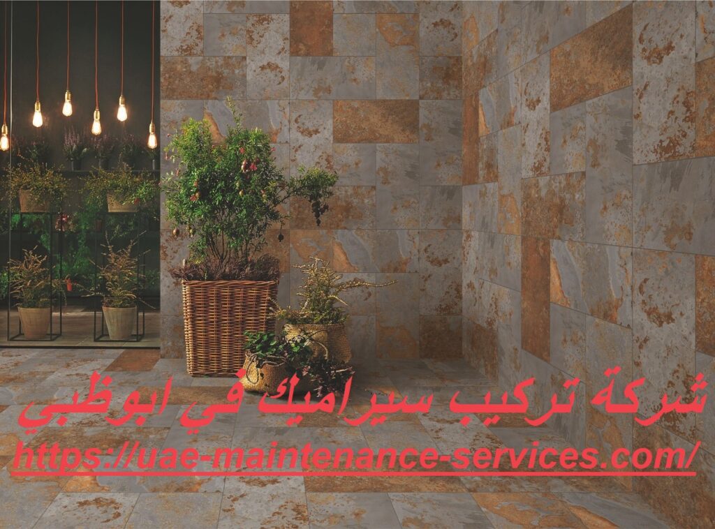 شركة تركيب سيراميك في ابوظبي