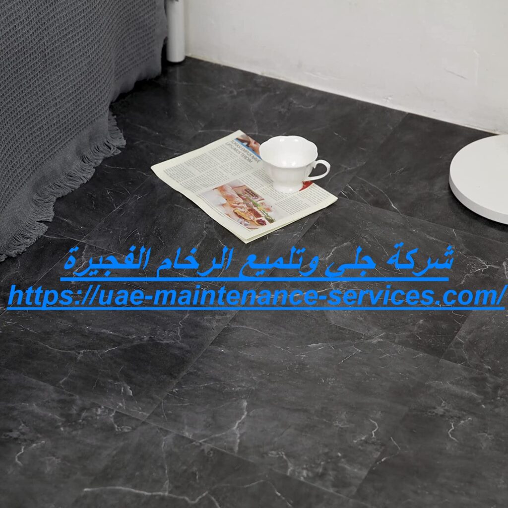 شركة جلي وتلميع الرخام الفجيرة